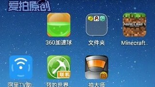 无意中翻到了六年前的恶搞视频...