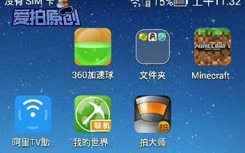 Vô tình lục được video chế hài từ sáu năm trước...