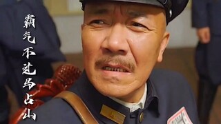 李云龙和孙德胜再续前缘。