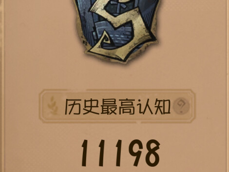 Every heartbeat is captured by the camera, dedicated to every Alice player.