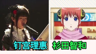 Live dubbing, Rie Kugimiya, Tomokazu Sugita, Daisuke Sakaguchi, the voice actors are all monsters