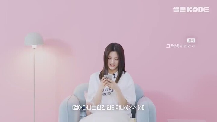 Who’s your meoW~ I’m your MEoww ᗢᘏᓗ | ITZY YEJI & ILLIT IROHA