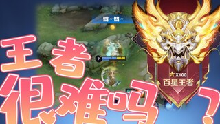 【Thiên Bảo】Có gói giọng nói này rồi, khó mà không lên được Vương Giả sao?