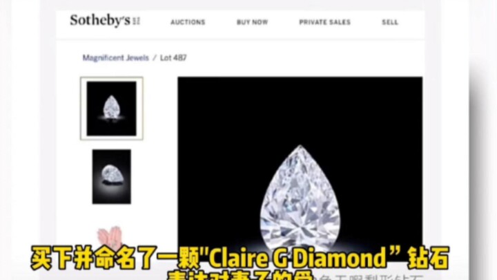 ถ้าเป็นเรื่องในจิ้นเจียง คนนี้ส่วนใหญ่ก็น่าจะแซ่กู้ หรืออาจจะเป็นแซ่ลู่ก็ได้~