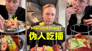 كان الشخص المزيف يأكل برج المأكولات البحرية في العمل وتم اكتشافه في النهاية من قبل زملائه 🦞🐟🦪