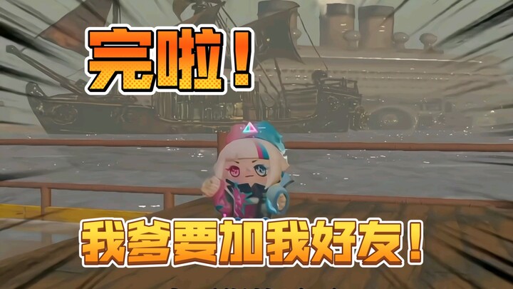 พ่อฉันจะเพิ่มฉันเป็นเพื่อน!