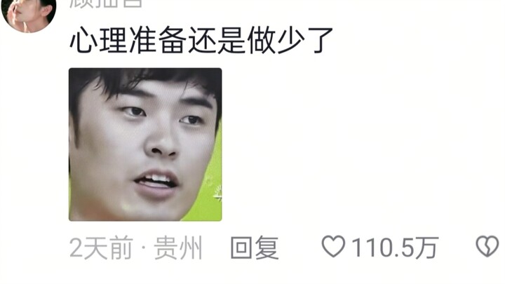 我妈说：让我离动物远点！我妈年轻时：