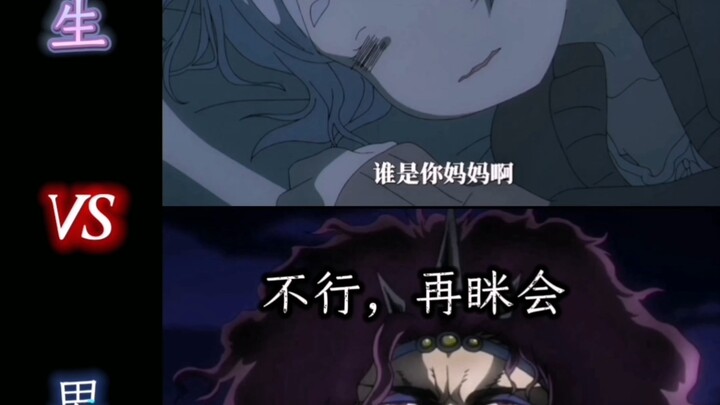 สาวๆ ตื่นเช้าในช่วงปิดเทอมฤดูหนาว vs หนุ่มๆ ตื่นเช้าในช่วงปิดเทอมฤดูหนาว