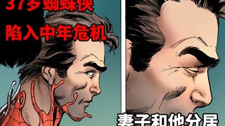 37-year-old Spider-Man is in a mid-life crisis, his wife is separated from him, and Aunt May is suff