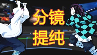 【PR教程】效率提高百倍！混剪分镜素材经验分享！