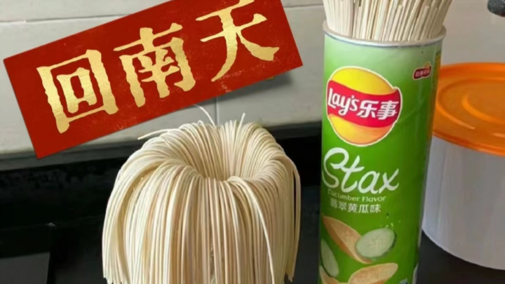 อากาศชื้นแบบหนานหนานเทียนในภาคใต้บ้าบอมากแค่ไหน?