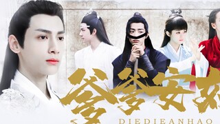 ตอนที่ 2 [พากย์ละครโฮมเมด |. พ่อสบายดี] Zhao Liying x Luo Yunxi x Xiao Zhan x Wang Yibo x Dilraba