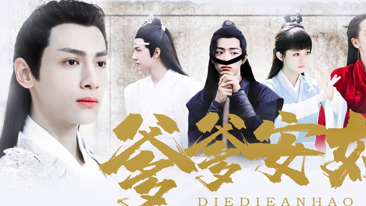 Episode 2 [Dubbing self-made drama | Daddy is well] Zhao Liying x Luo Yunxi x Xiao Zhan x Wang Yibo 