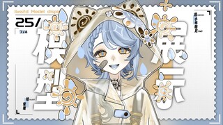 【live2d免费模型 太阳雨】来自橘色盛夏的笑与泪（tag：猫猫少年/雨衣/夏日/vup）