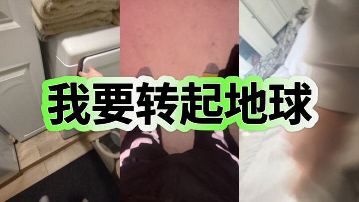 Tren Douyin Minggu Ini: Kamu Bisa “Putar Pena”?