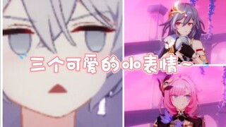 تعبيراتكم الثلاثة اللطيفة! (ᗜ ‸ ᗜ)