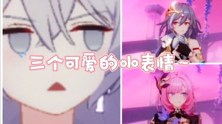 تعبيراتكم الثلاثة اللطيفة! (ᗜ ‸ ᗜ)