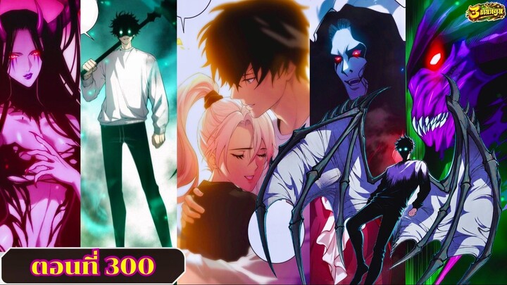 มังงะเนโครแมนเซอร์ราชันนักอัญเชิญวิญญาณ ตอนที่ 300 ชนจีน  #มังงะ #มังงะจีน