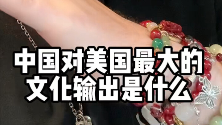 คุณคาดไม่ถึงว่ามันคืออะไร