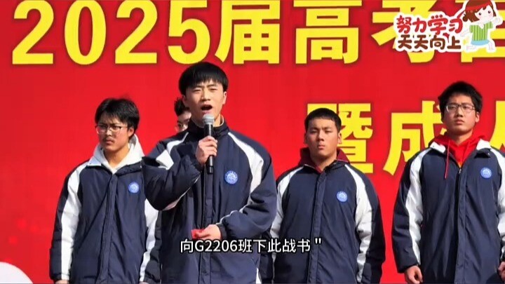 TV Mengerjakan Soal: Area Mengerjakan Soal, Bangkitlah!!!!