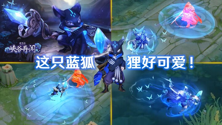 Pratinjau skin eksklusif Guiguzi [Penjelajah Primal], efek kupu-kupu biru dan dua telinga besar yang