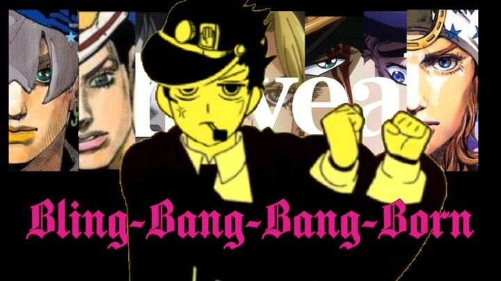 การยืนหยัดทางกายภาพทำให้ JOJO's ⚡️Bling-Bang-Bang-Born⚡️