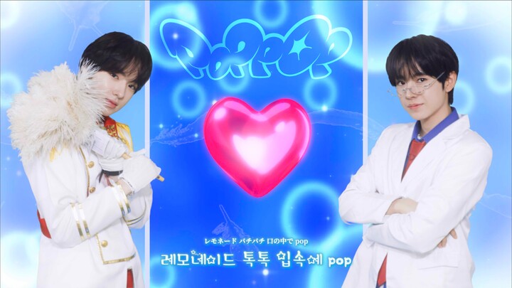 【NCT WISH】『poppop』 Mở đầu | NCT WISH『poppop』