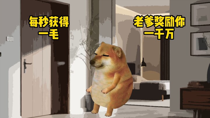 不是？这啥情况啊...