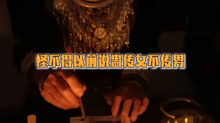 Trong chiếc hũ kín không thể luyện ra thứ bùa ngải nào khống chế được lòng người, nhưng những lời đà