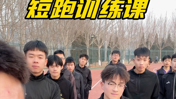 Sprint Training Class