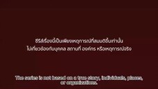 𝗔𝗣𝗣𝗟𝗘 𝗠𝗬 𝗟𝗢𝗩𝗘 | EP.02 ENG.SUB