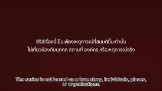 𝗔𝗣𝗣𝗟𝗘 𝗠𝗬 𝗟𝗢𝗩𝗘 | EP.02 ENG.SUB
