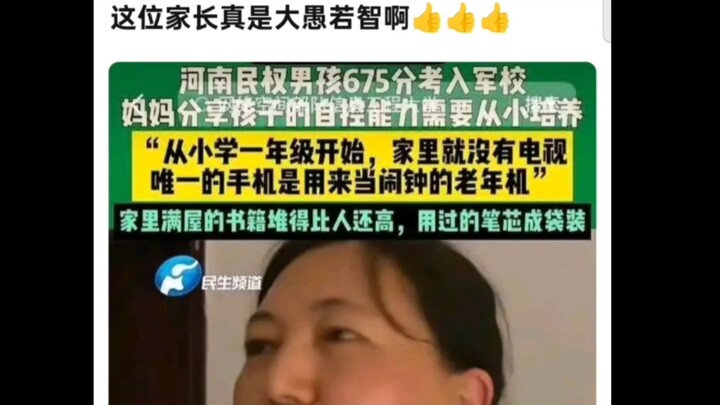 Self-control? With a feature phone? This parent is truly a case of “foolish wisdom”!!