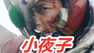 (Kamen Rider) Block Series Undead Seal Collection