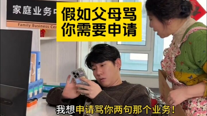 Nếu việc bố mẹ mắng bạn cần phải “xin phép”