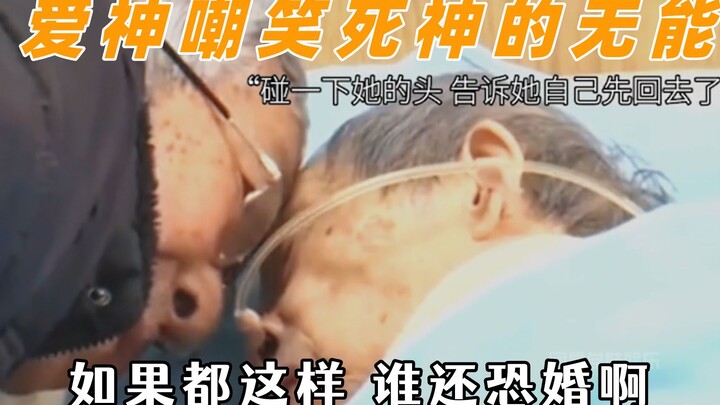 Love on the Titanic isn’t just something that happens in stories.