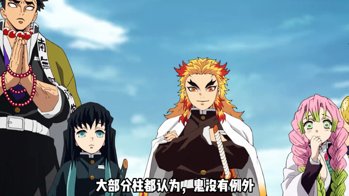 Profil Tokoh Tomioka Giyuu: Ikatan Terdalam Tersimpan dalam Jubah yang Paling Diam #Kimetsu no Yaiba