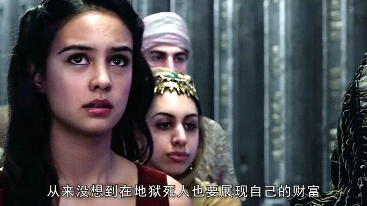 لم أكن أتخيل أن الإنسان بعد الموت يحتاج إلى دفع ثروات طائلة حتى في الجحيم! توصية بأفلام سحرية #عين ا