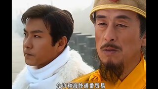 沈万三在“作死”的边缘疯狂试探！