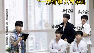 高考报考才是真正的战场！