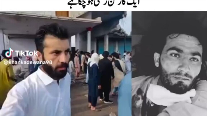 Pakistan me kpk par hokomat bohot zolamkrta vy