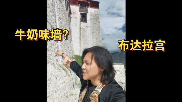 专门确认好几遍 上面不是厕所