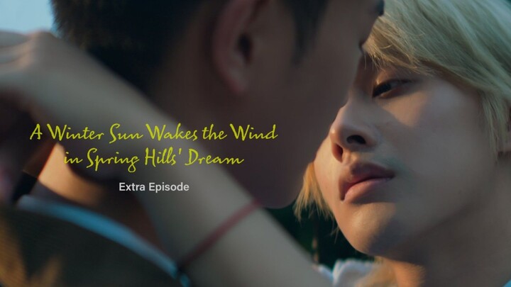 [English Sub.] 𝗔 𝗪𝗶𝗻𝘁𝗲𝗿 𝗦𝘂𝗻 𝗪𝗮𝗸𝗲𝘀 𝗗𝗮 𝗪𝗶𝗻𝗱... | Extra Ep.3