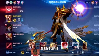 有杨戬在就不可能输！