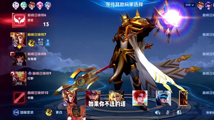 มีหยางเจี้ยนอยู่ ไม่มีทางแพ้แน่นอน!