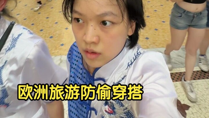 Hướng dẫn chống trộm ở châu Âu, xem ai dám đụng đến tôi!