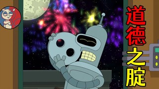 【飞鼠】宇宙中最闪亮的臀部，照亮人类前行的航线！《飞出个未来》