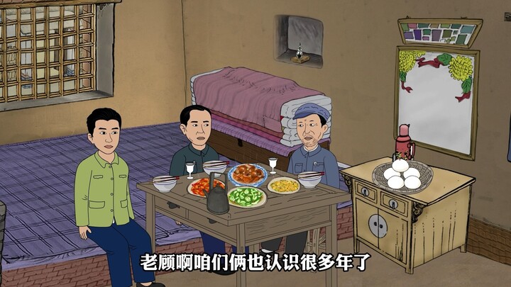 带领全村开始修路