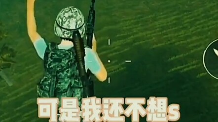 Jack Ma, am I going to crash and burn this time?