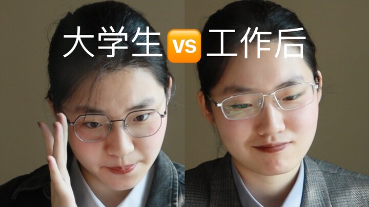 The current state of the post-2000s generation: Their faces have changed after graduation!